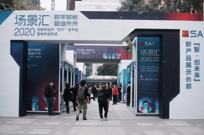 100個新場景、100個新產品發布 成都加速融入全球智能制造產業創新趨勢