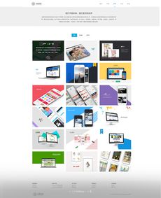 公司官網(wǎng)推廣頁面設(shè)計