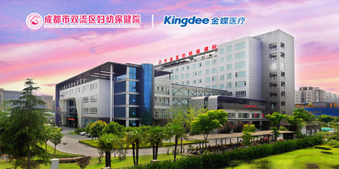 醫(yī)院簡(jiǎn)介