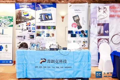 【會后報(bào)告】第二屆航空計(jì)量測試與檢驗(yàn)檢測高峰論壇在成都圓滿落幕!