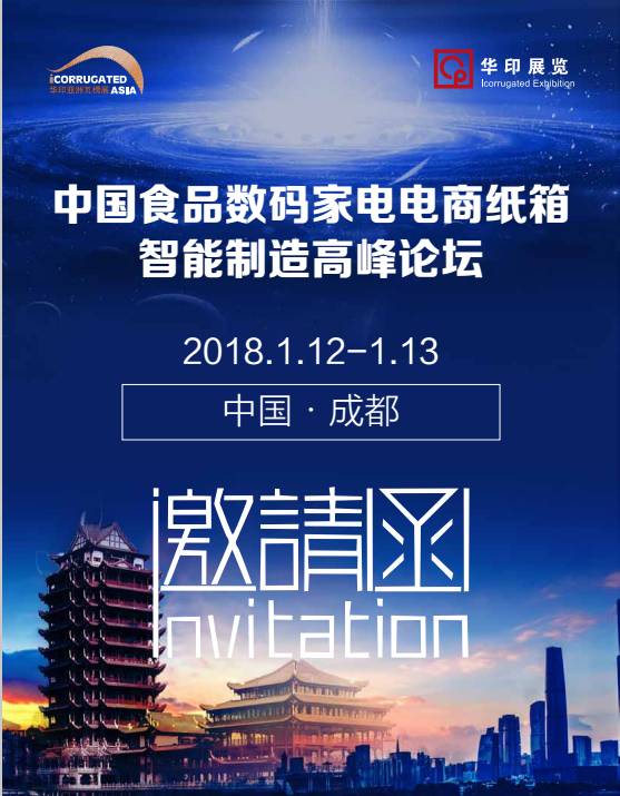 如何做好紙箱零庫(kù)存的生產(chǎn) 不來(lái)聽(tīng)聽(tīng)真的可惜