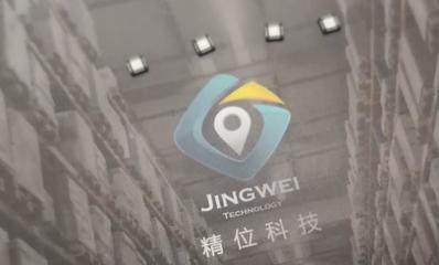 成都精位科技發(fā)布全國首款自主可控UWB定位芯片樣片