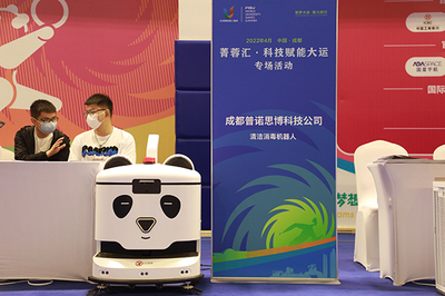 科技賦能大運(yùn)，成都展現(xiàn)十足科技感